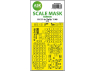 ASK Art Scale Kit Mask M48198 Ki-21-Ia "Sally" Icm Recto 1/48