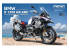 MENG MT-005 BMW R1250GS Adventure 1/9