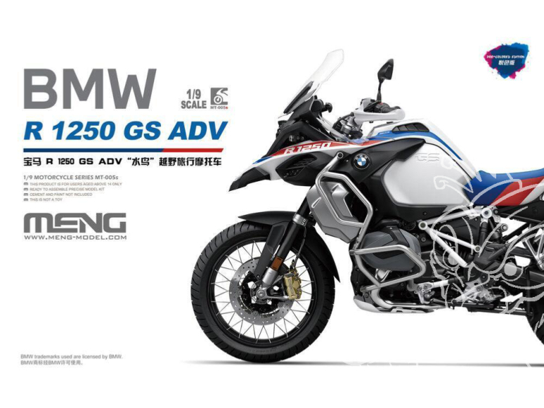 MENG MT-005S BMW R1250GS Adventure pré peinte 1/9