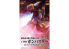 Aoshima maquette mecha 06690 GUNBUSTER Super Inazuma Kick Version 1/1000
