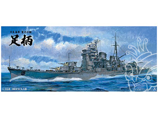 Aoshima maquette bateau 04424 Ashigara Croiseur lourd 1/350