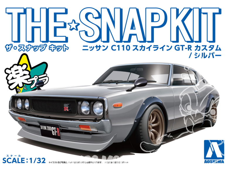 Aoshima maquette voiture 66829 Nissan Skyline GT-R C110 Custom Silver SNAP KIT 1/32