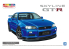 Aoshima maquette voiture 65570 Nissan Skyline GT-R V Spec II BNR34 2000 Pré-peint Bayside Blue 1/24