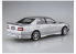 Aoshima maquette voiture 65655 Toyota Chaser Tourer V 1996 Blitz JZX100 1/24