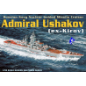 dragon maquette bateau 7037 Admiral Ushakov (ex-Kirov) 1/700