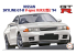 Fujimi maquette voiture 46570 Nissan Skyline R32 V-Spec II 1/24