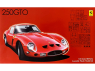 Fujimi maquette voiture 123547 Ferrari 250 GTO Special Edition avec photodécoupe 1/24