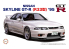 Fujimi maquette voiture 46693 Nissan Skyline R33 GT-R 1995 1/24