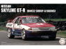 Fujimi maquette voiture 46679 Nissan Skyline GT-R BNR32 Group-A Racing 1/24