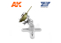 ZEP accessoire AKMSJ05 Support pour véhicules