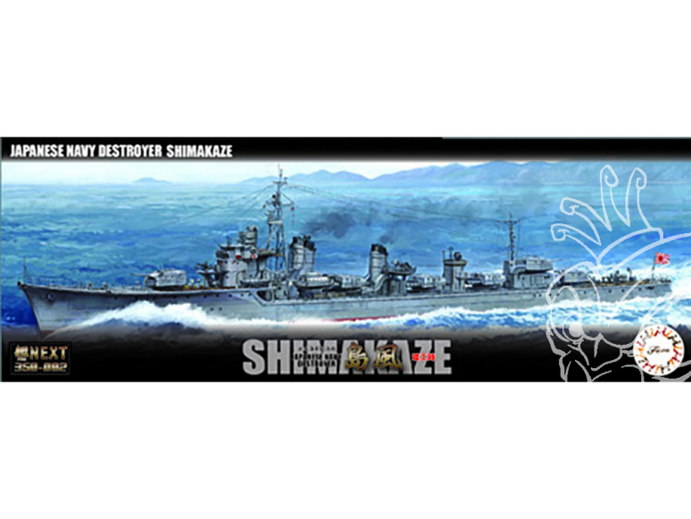 Fujimi maquette bateau 460444 Shimakaze Destroyer de la Marine Japonaise Full Hull 1/350