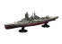 Fujimi maquette bateau 451961 Kongo Croiseur de la Marine Japonaise 1944 Full Hull 1/700