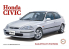 Fujimi maquette voiture 47065 Honda Civic SiR 1996 EK4 1/24