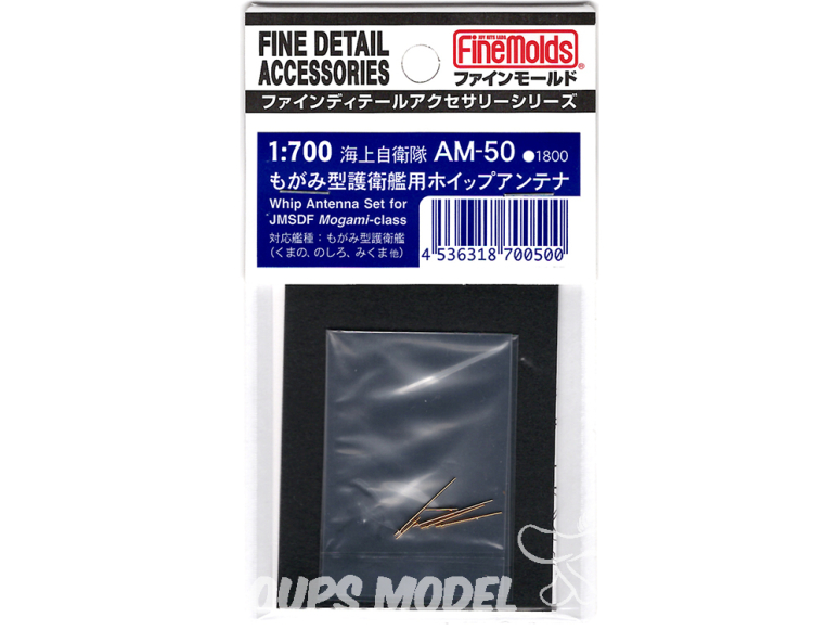 Fine Molds kit d'amélioration AM-50 Antenne fouet pour le destroyer de classe Mogami 1/700