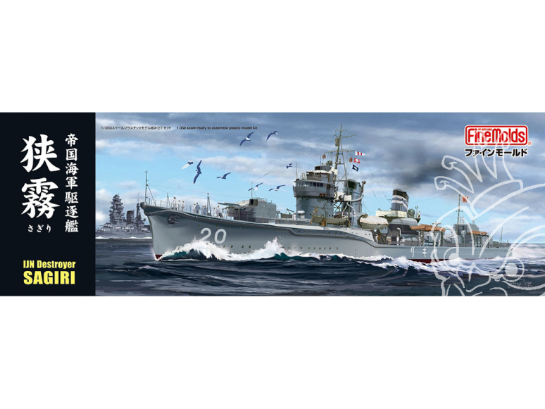 Fine Molds bateau FW5 Destroyer de la Marine Impériale Sagiri 1/350