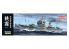 Fine Molds bateau FW5 Destroyer de la Marine Impériale Sagiri 1/350
