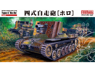 Finemolds maquette militaire FM54 Char léger type 95 [Ha] derniers modèle 1/35