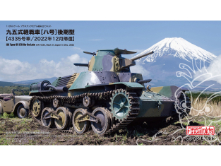 Finemolds maquette militaire 36501 Char léger type 95 [Ha] late 1/35