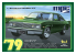 MPC maquette voiture 1003 Chevy Nova 1979 1/25