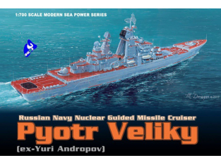 dragon maquette bateau 7038 Pyotr Veliky 1/700