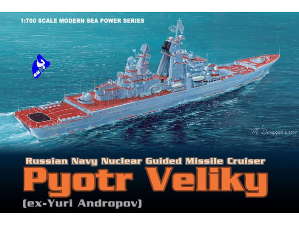 dragon maquette bateau 7038 Pyotr Veliky 1/700