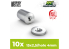 Green Stuff 520957 Aimants Néodymes 15x2,5mm avec creux 10 units (N52)