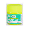 peinture maquette Mr Hobby H097 Jaune fluorescent 10 ml