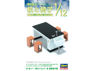 hasegawa Maquette 62004 Mobilier Salle de Science 1/12