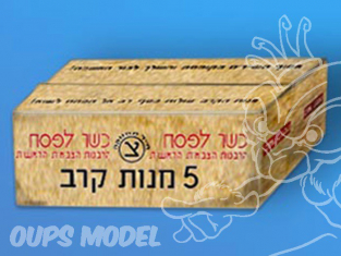 Plus Model 167 Boites de rations combat Israel 1/35
