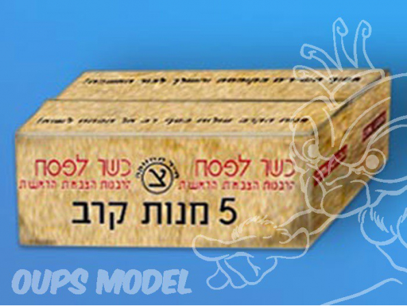 Plus Model 167 Boites de rations combat Israel 1/35