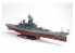 TAMIYA maquette bateau 78028 Cuirassé USS New Jersey 1/350