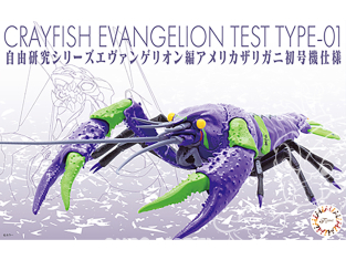 Fujimi maquette 171098 Ecrevisse Evangelion test type-01