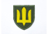 Icm decalques 35748 Insignes, écussons et camouflage des véhicules des forces armées ukrainiennes 1/35