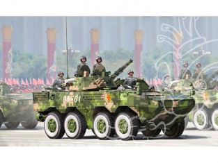 HOBBY BOSS maquette militaire 82486 PLA ZBL-09 Snow Leopard IFV1 1/35