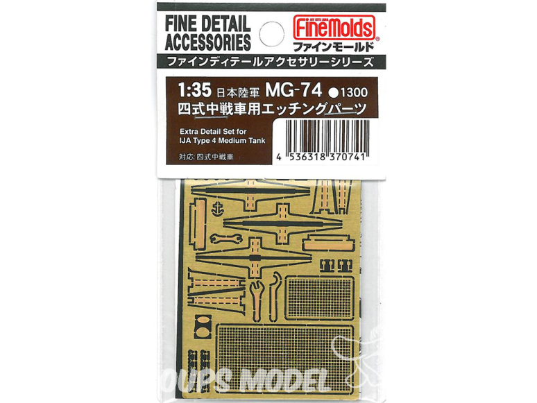 Fine Molds MG-74 Pièces photodécoupées pour le char moyen Type 4 de l'armée japonaise 1/35