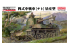 Finemolds maquette militaire FM33 Char moyen de type 4 de l&#039;armée impériale japonaise [Chito] Type de production de masse 1/35