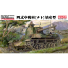 Finemolds maquette militaire FM33 Char moyen de type 4 de l'armée impériale japonaise [Chito] Type de production de masse 1/35