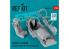 ResKit avion RSU48-0420 COCKPIT DU RAFALE C ÉDITION DÉTAILLÉE POUR KIT REVELL/ACADEMY IMPRESSION 3D 1/48