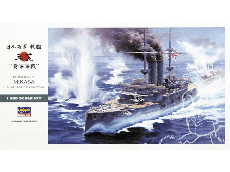 HASEGAWA maquette Bateau 40061 Cuirassé de la marine japonaise Mikasa « Bataille de la mer Jaune » 1/350