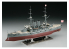 HASEGAWA maquette Bateau 40061 Cuirassé de la marine japonaise Mikasa « Bataille de la mer Jaune » 1/350