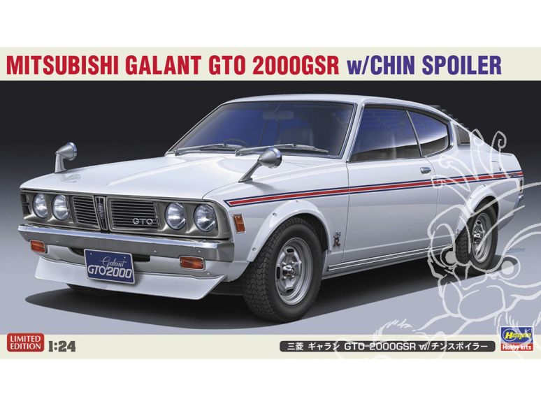 Hasegawa maquette voiture 20722 Mitsubishi Galant GTO 2000GSR avec Spoilier 1/24