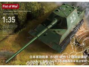 Modelcollect maquette militaire RM47057 Chasseur de chars armée impériale japonaise canon expérimental de 12 cm Ho-Ri II 1/35