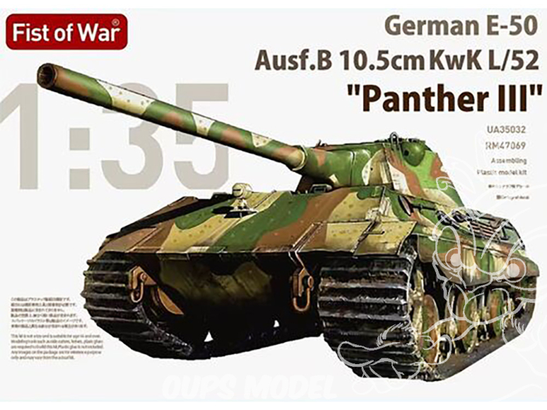 Modelcollect maquette militaire UA35032 E-50 Ausf.B 10.5cm KwK L/52 “Panther III 1/35