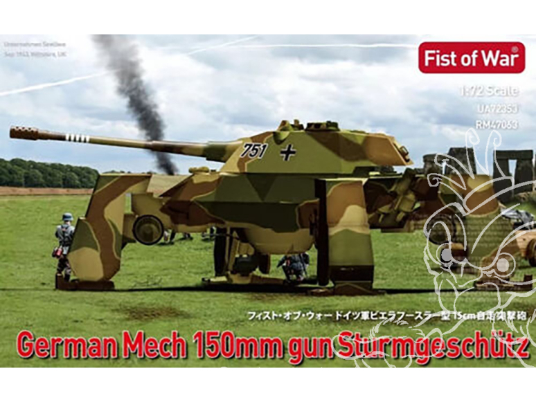 Modelcollect maquette militaire UA72353 German e75 Mech 150mm STUG 1/72