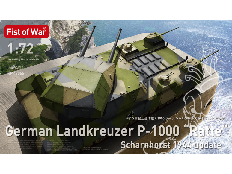 Modelcollect maquette militaire UA72355 German WWII P.1000 ratte scharnhorst,1944 1/72