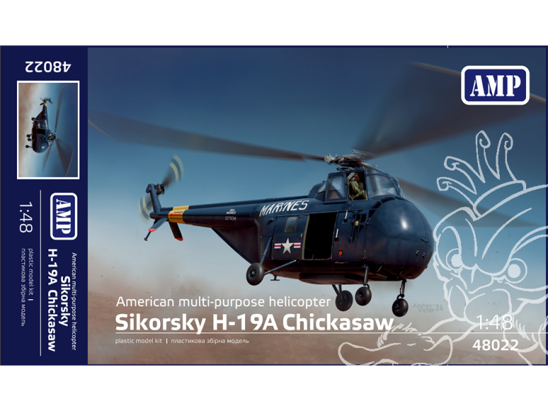 AMP maquette helico 48022 Sikorsky H-19A Chickasaw 1/48
