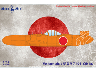 MikroMir maquette 32-006 Le Yokosuka MXY7-K1 Ohka. Avion d'attaque à propulsion par fusée japonais 1/32