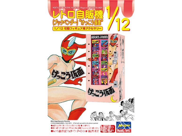 Hasegawa maquette 52424 Distributeur automatique rétro (distributeur de livres) "Kekko Kamen" 1/12