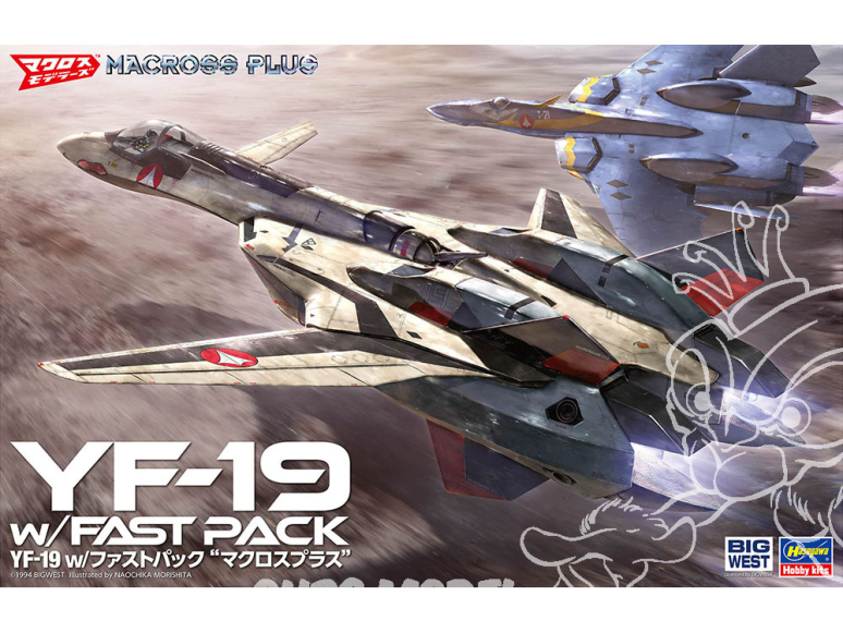Hasegawa maquette avion 65888 YF-19 avec Fast Pack « Macross Plus » 1/48