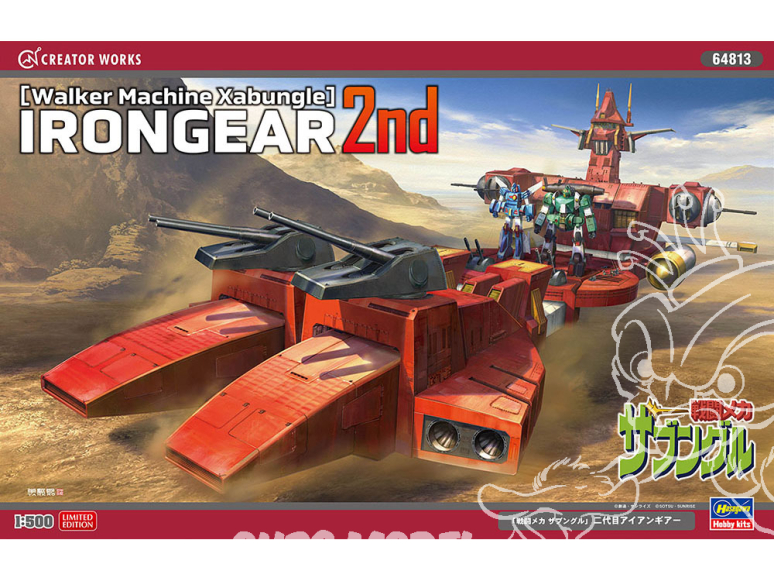 HASEGAWA maquette avion 64813 Combat Mecha Xabungle Iron Gear de deuxième génération Creator Works 1/500